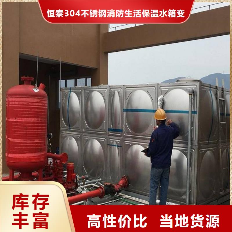 不锈钢消防水箱_让您放心的选择