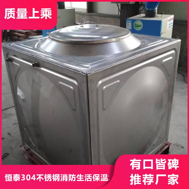 不锈钢水箱正规厂家