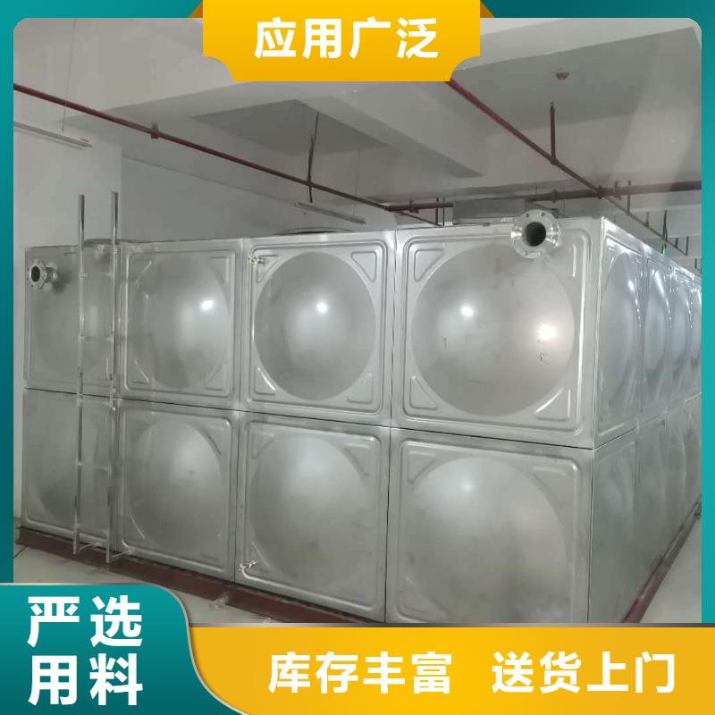 不锈钢水箱提供定制