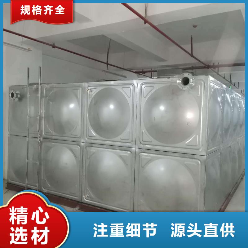 水箱厂家加工厂