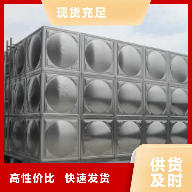 不锈钢水箱质优价廉