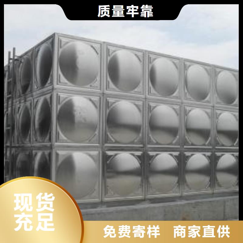 不锈钢保温水箱实体厂家直销