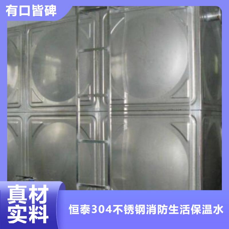 不锈钢保温水箱全国供应