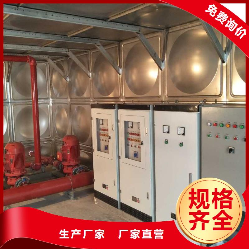 变频供水设备【消防泵】价格实在