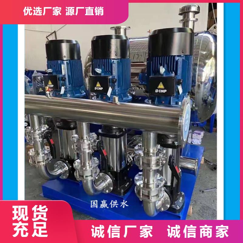 变频供水设备【消防泵】价格实在