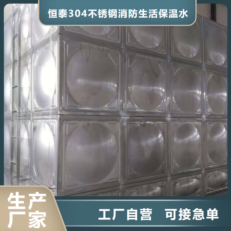 不锈钢水箱质量为主