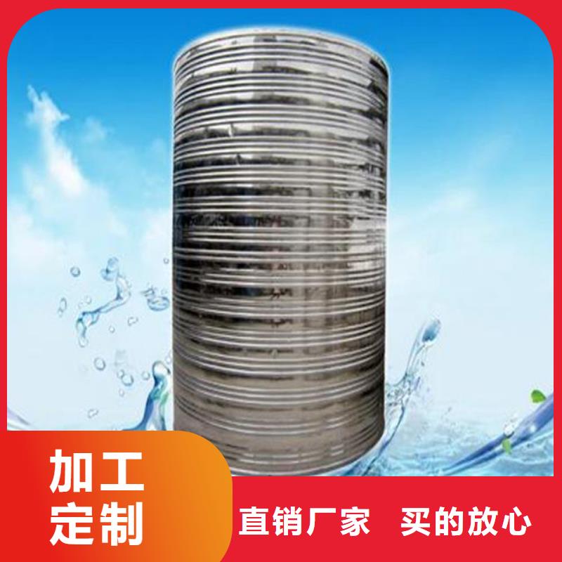 价格合理的不锈钢保温水箱基地
