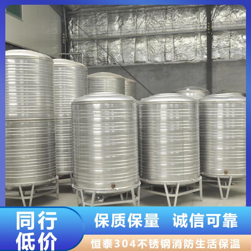 价格合理的不锈钢保温水箱基地