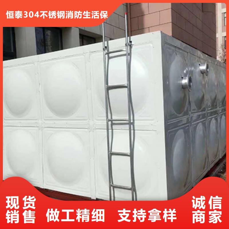 价格合理的不锈钢保温水箱基地
