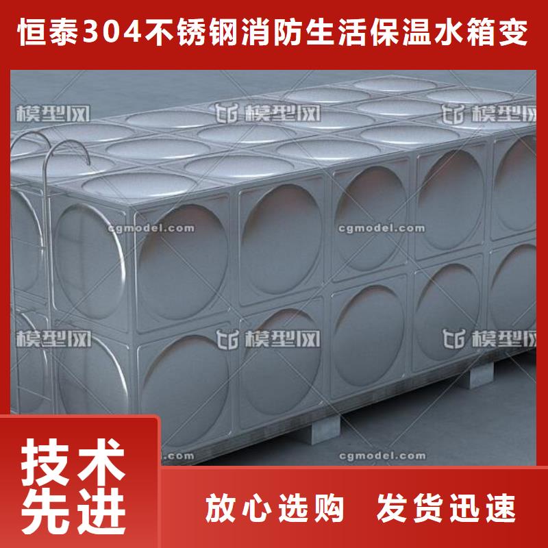 不锈钢热水箱无负压变频供水设备好厂家有担当