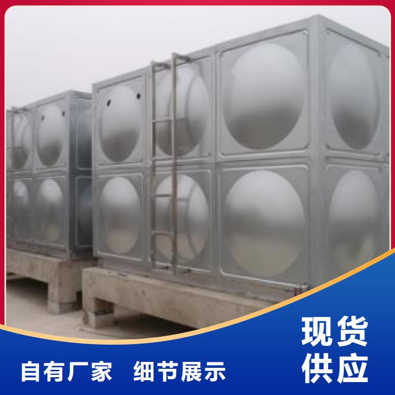 不锈钢热水箱无负压变频供水设备好厂家有担当