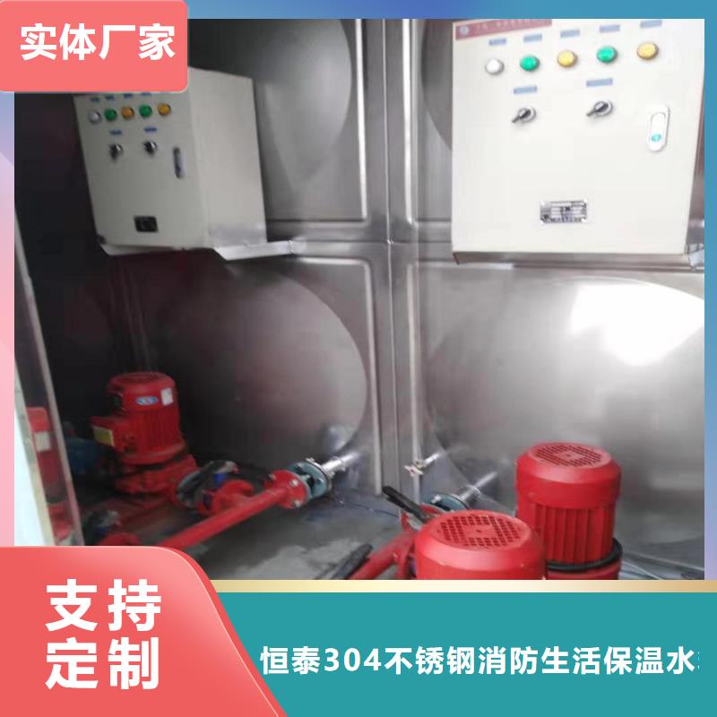 不锈钢生活水箱【稳压设备】常年出售