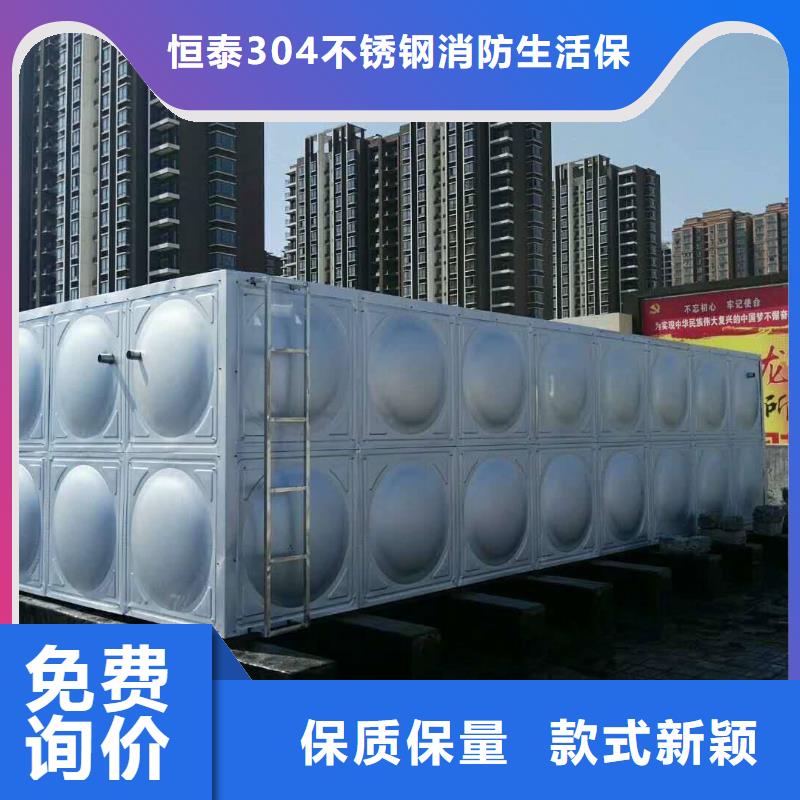 不锈钢生活水箱【稳压设备】常年出售