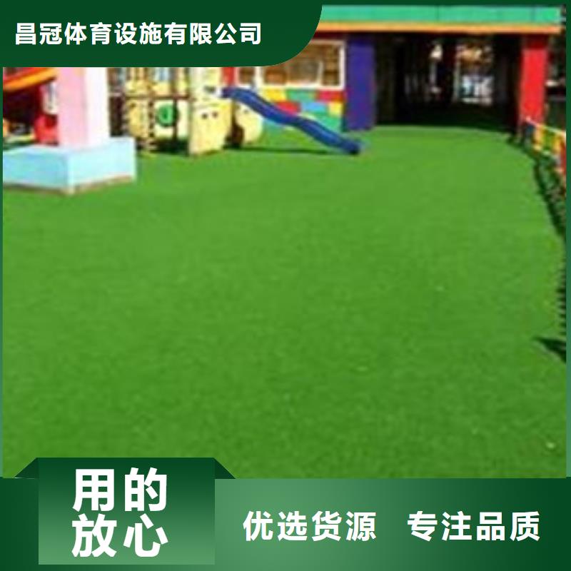 【人造草坪】塑胶地板一站式采购