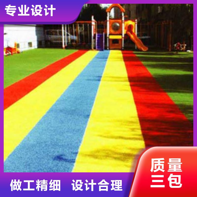 【人造草坪】塑胶地板一站式采购