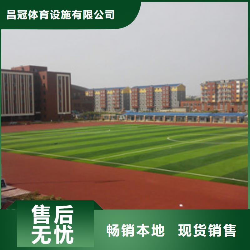 塑胶跑道全品类现货