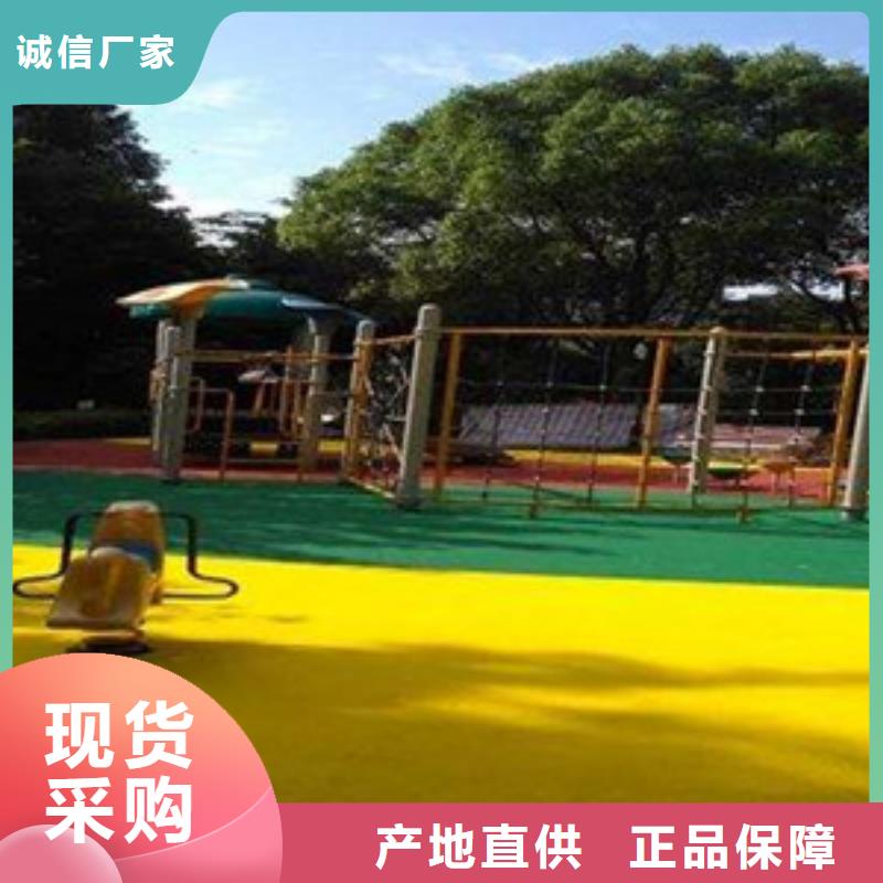 塑胶跑道全品类现货
