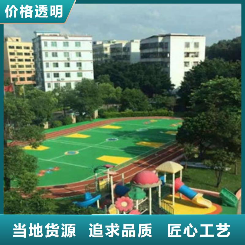 塑胶跑道严选用料