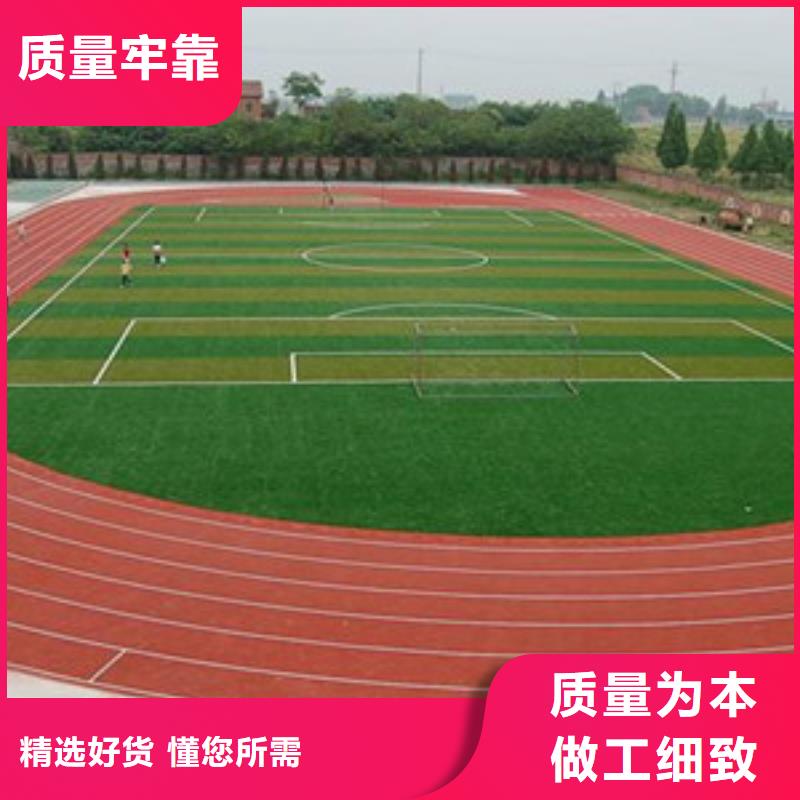 塑胶跑道室外健身器材价格公道合理