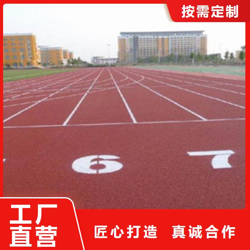 塑胶跑道室外健身器材多种场景适用