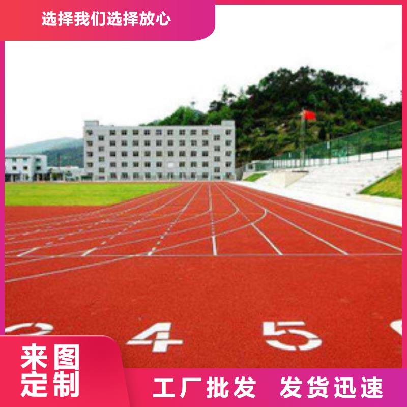 塑胶跑道室外健身器材多种场景适用