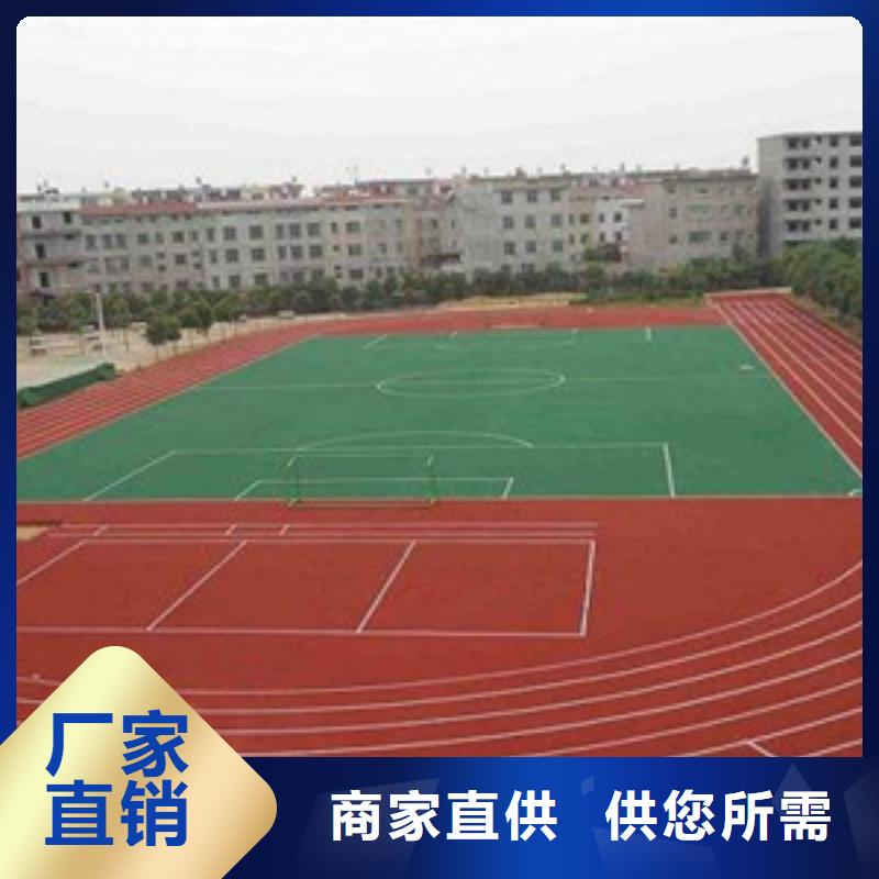塑胶跑道室外健身器材多种场景适用