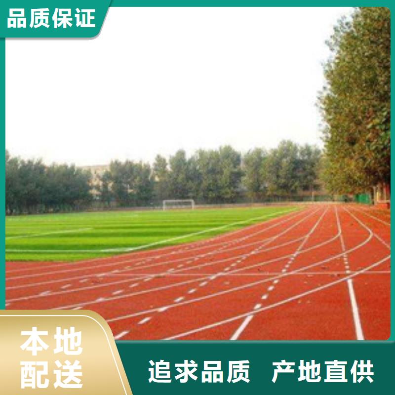 塑胶跑道室外健身器材多种场景适用