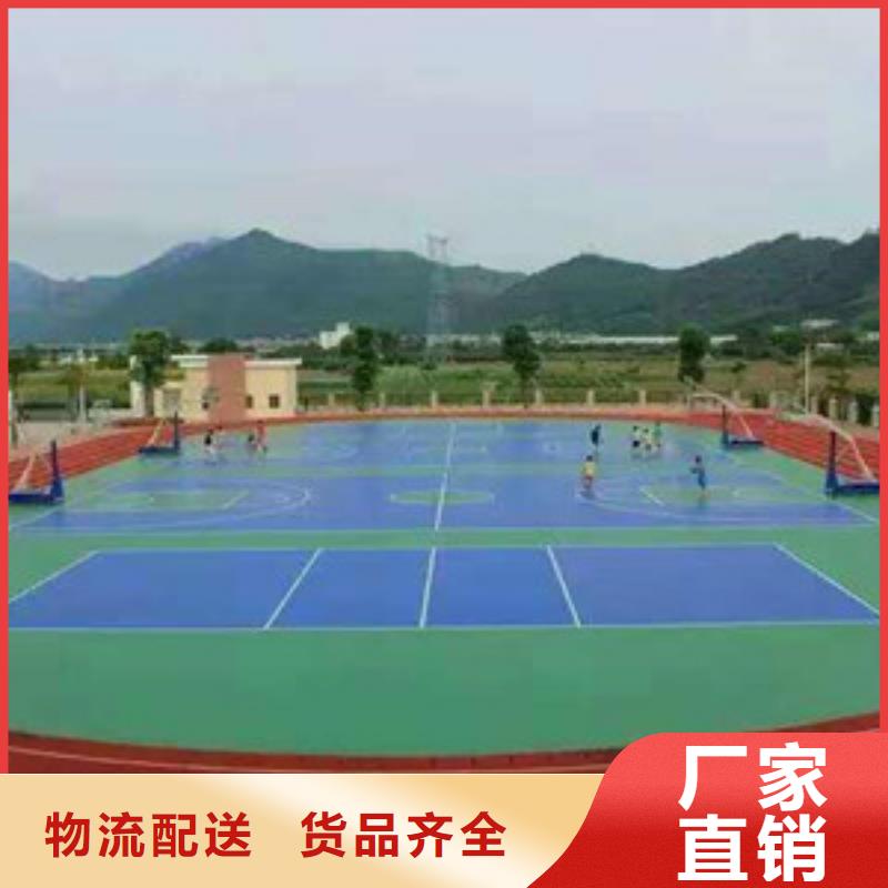 塑胶跑道-塑胶地板让客户买的放心
