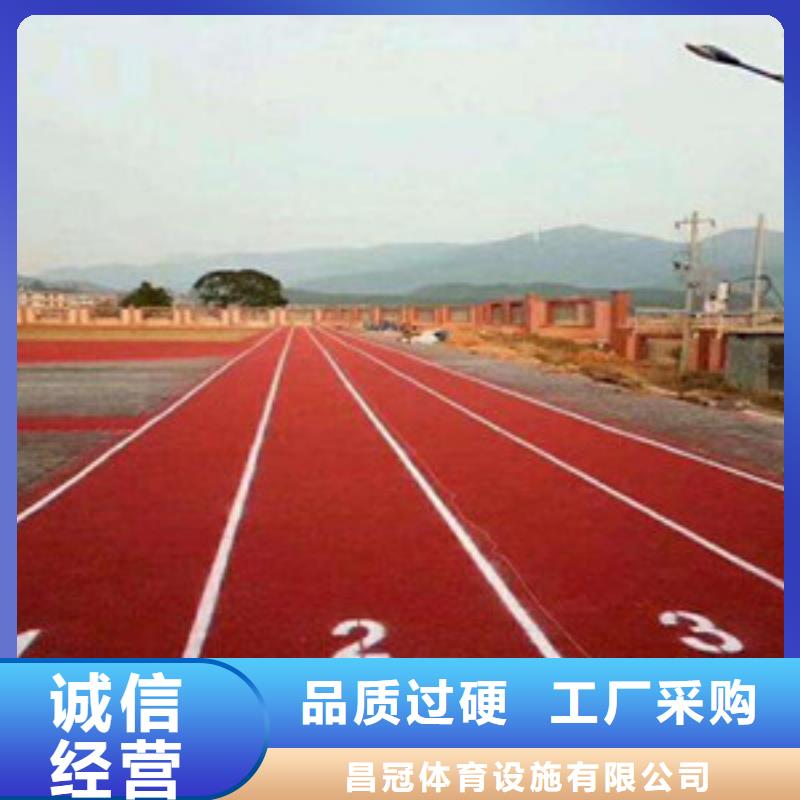 塑胶跑道多种规格库存充足