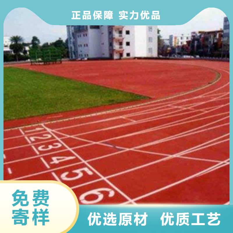 【塑胶跑道】硅pu球场专业生产设备