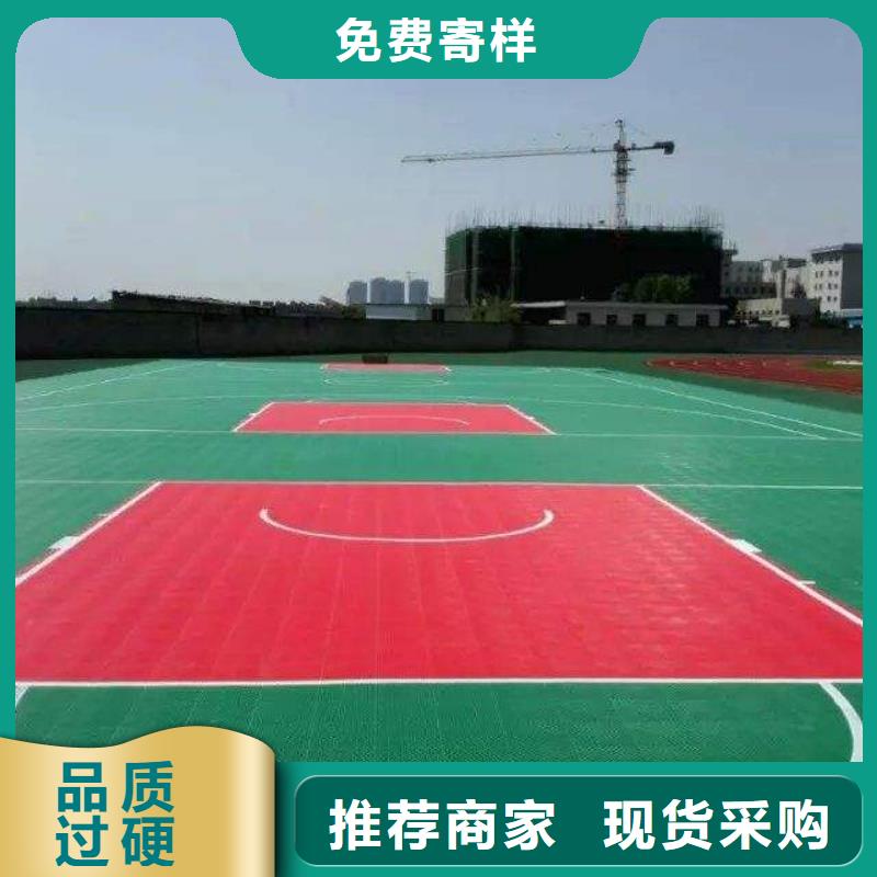 悬浮地板【塑胶跑道】实力商家供货稳定