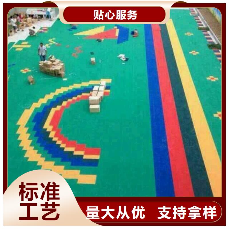 悬浮地板【塑胶跑道】实力商家供货稳定