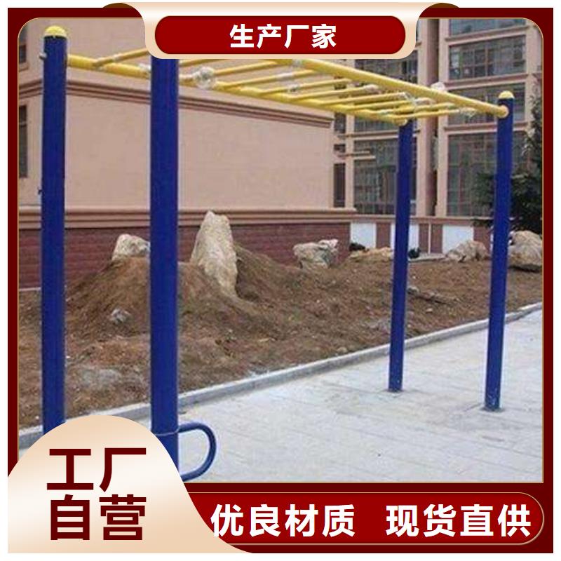健身器材,人造草坪保障