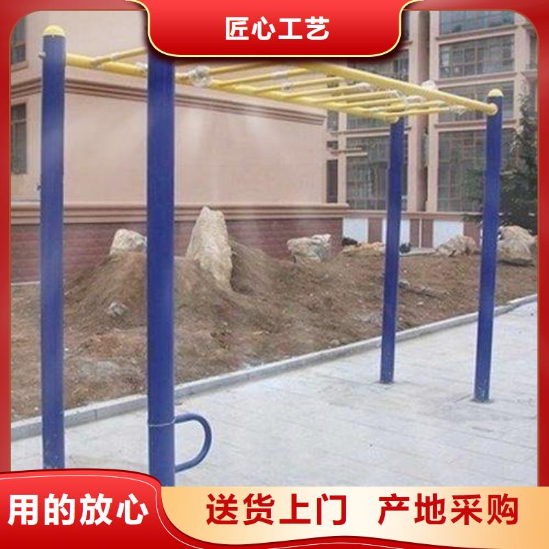 【健身器材体育器材货源充足】