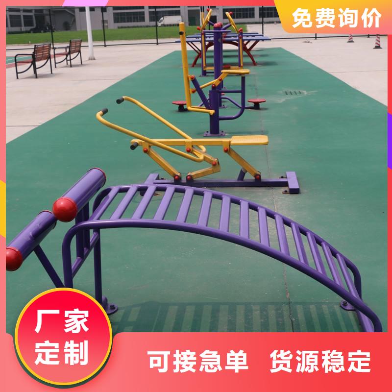 健身器材,人造草坪保障