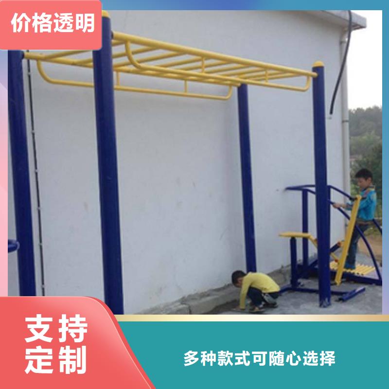健身器材-室外健身器材同行低价