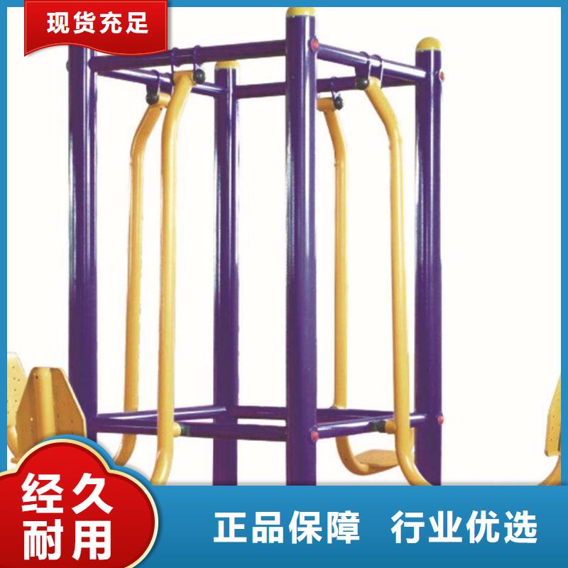 健身器材-室外健身器材同行低价
