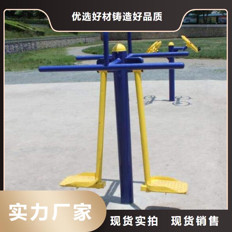 健身器材-室外健身器材同行低价