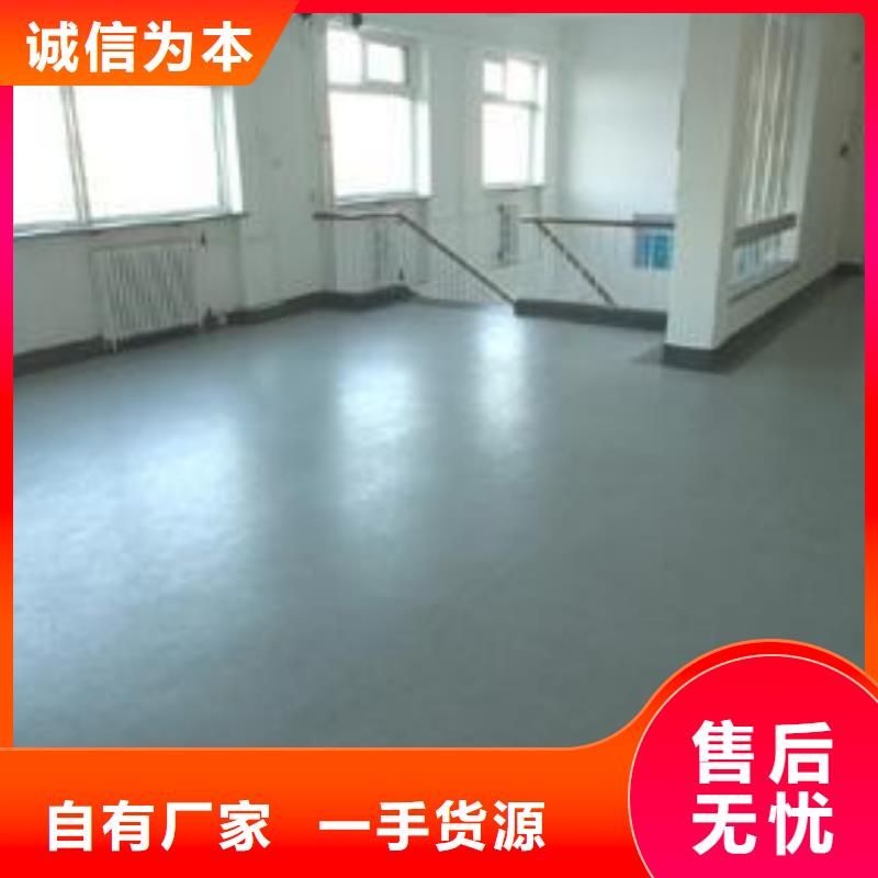 塑胶地板_室外健身器材丰富的行业经验