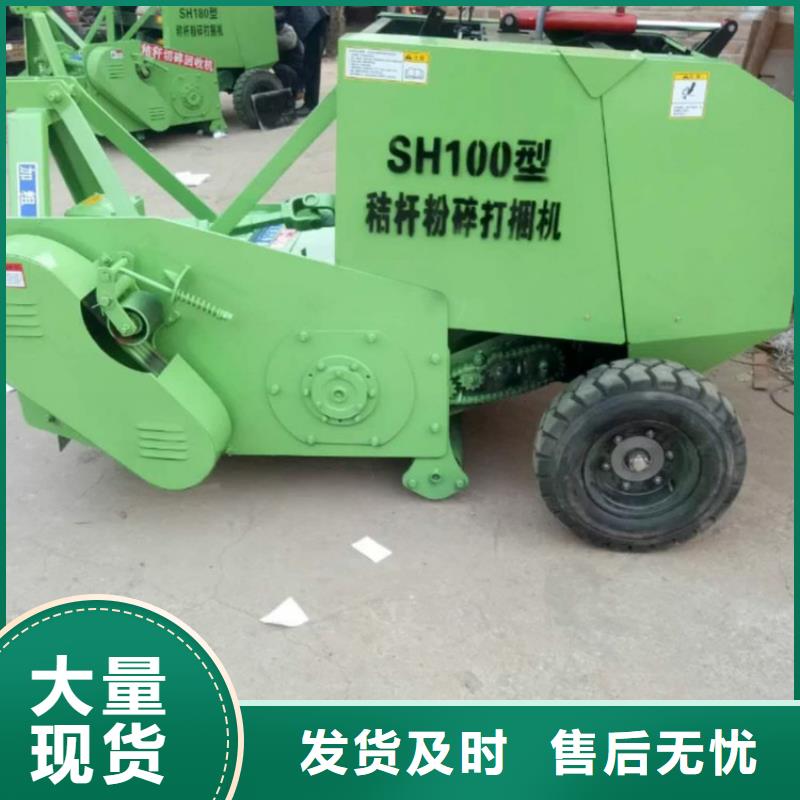 打捆机【德牧犬】自营品质有保障
