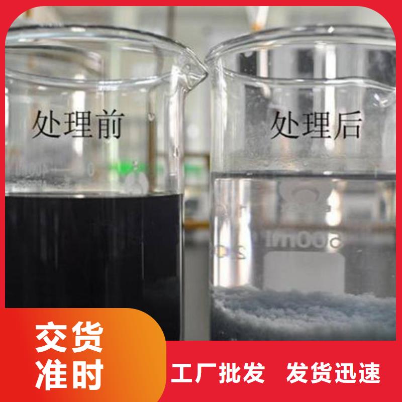 聚合硫酸铁溶液质量保证