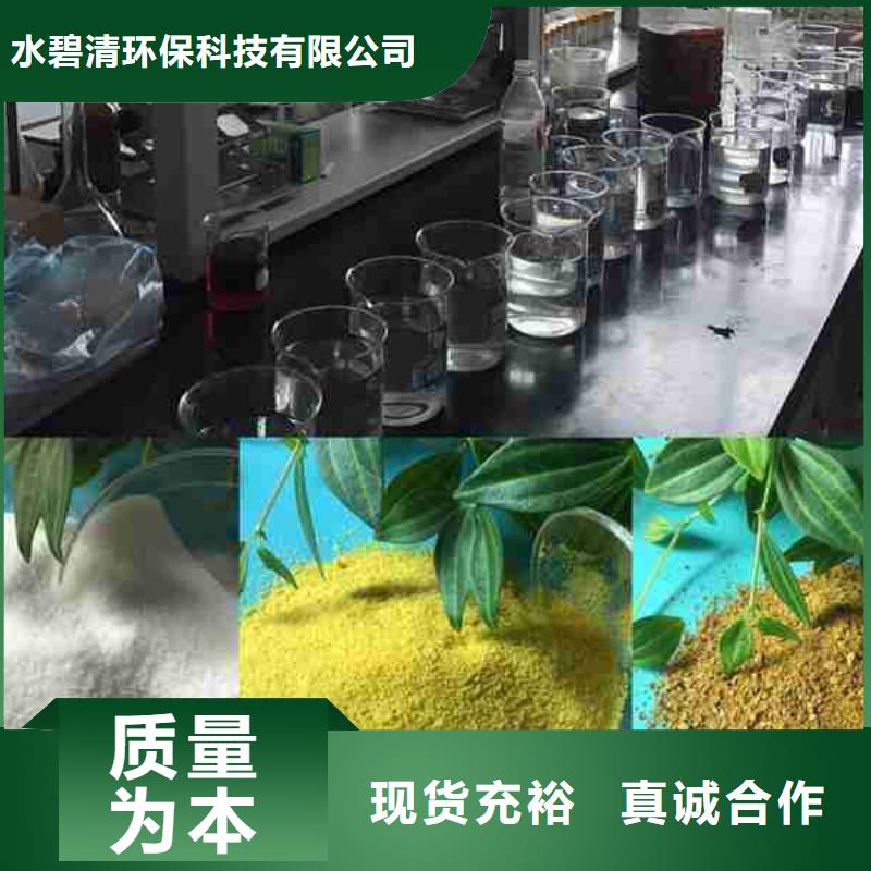铝盐聚合氯化铝售后无忧
