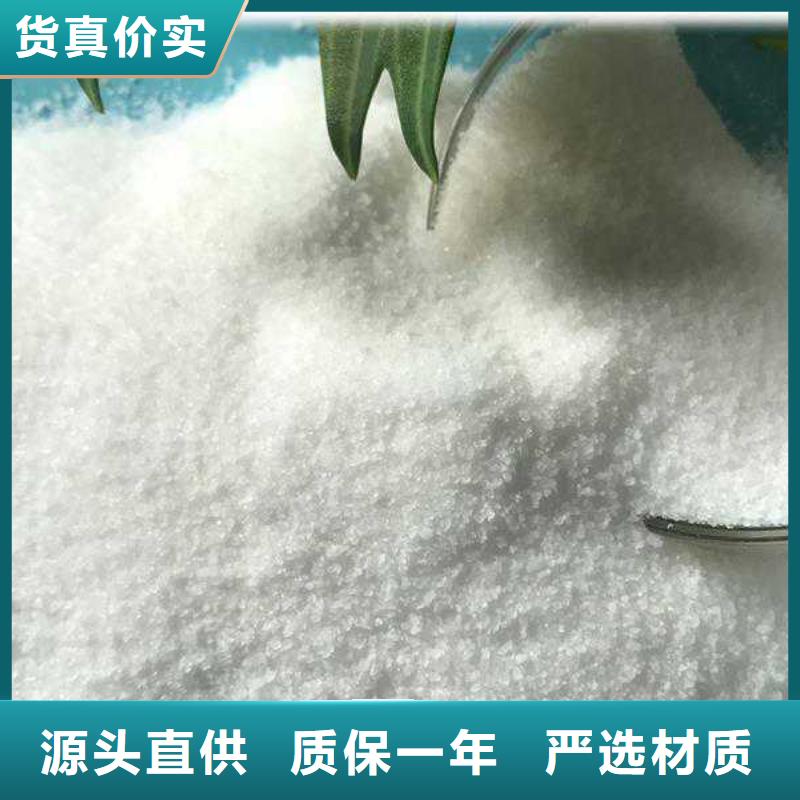 PAM有机硫TMT-15厂家用心做好细节