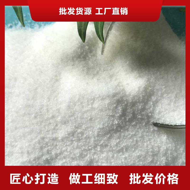聚丙烯酰胺絮凝剂阳离子施工队伍