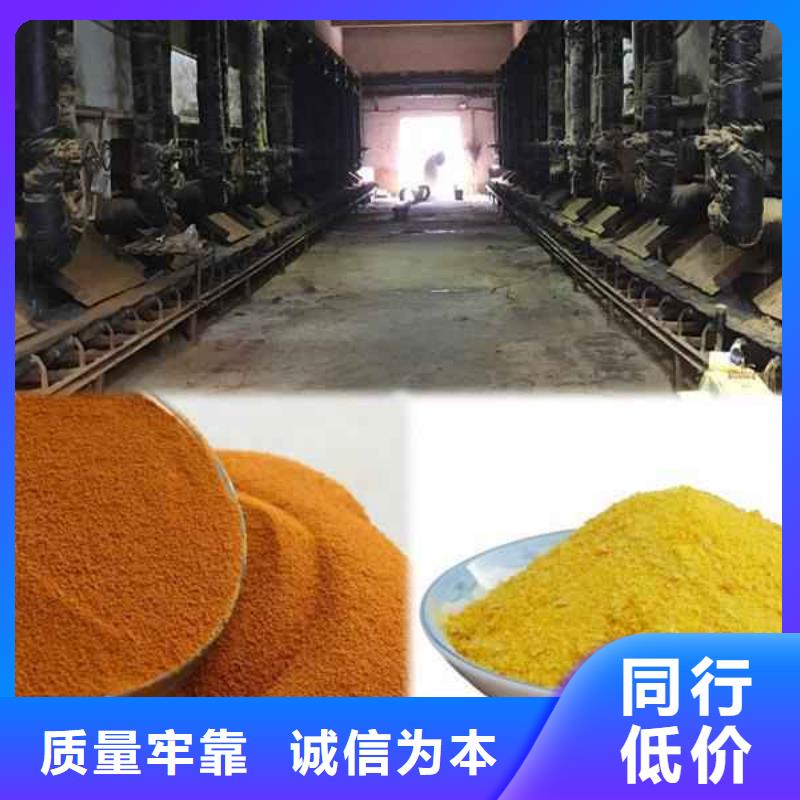 洗砂厂聚丙烯酰胺生产厂家
