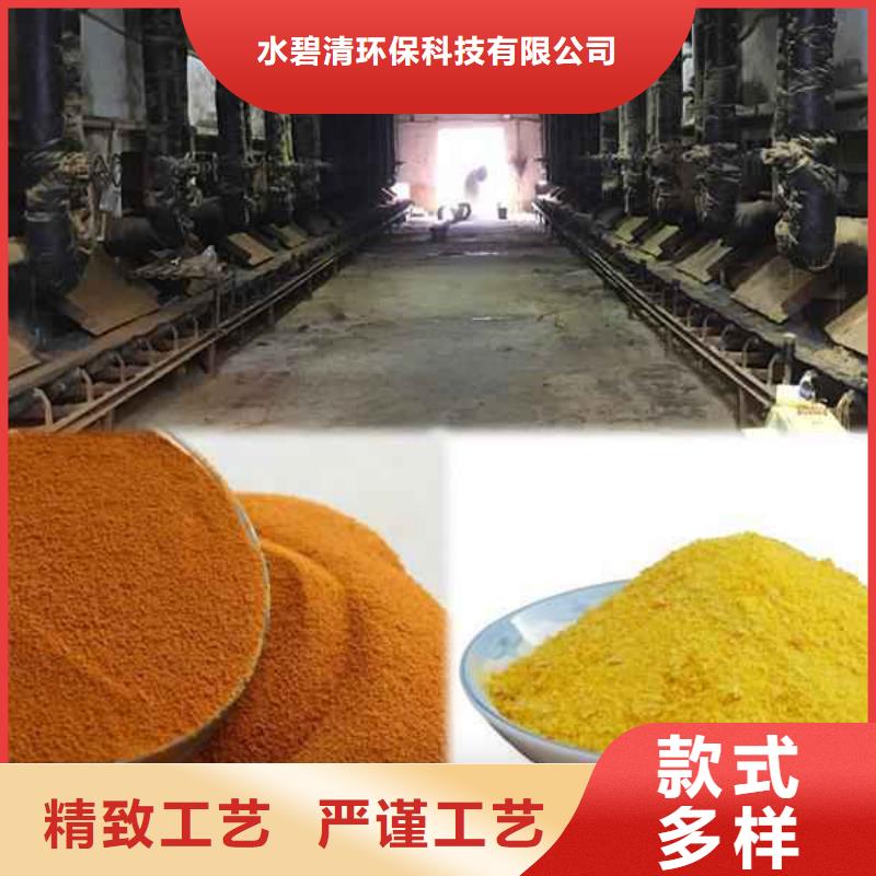 铁矿聚丙烯酰胺品牌厂家