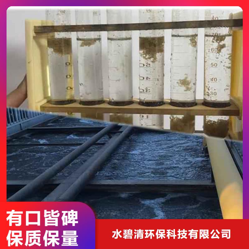 聚丙烯酰胺质量可靠