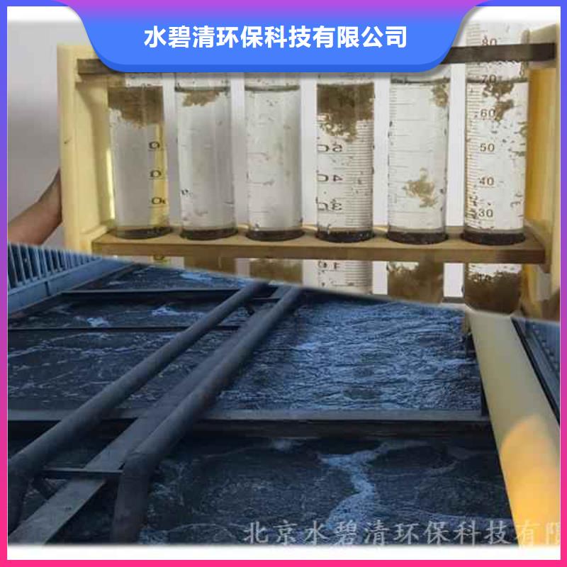 聚合硫酸铁厂家批发承诺守信