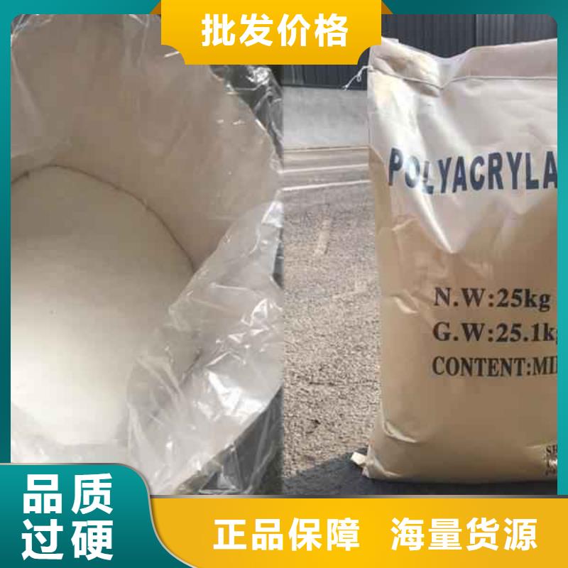 阴阳离子聚丙烯酰胺欢迎订购