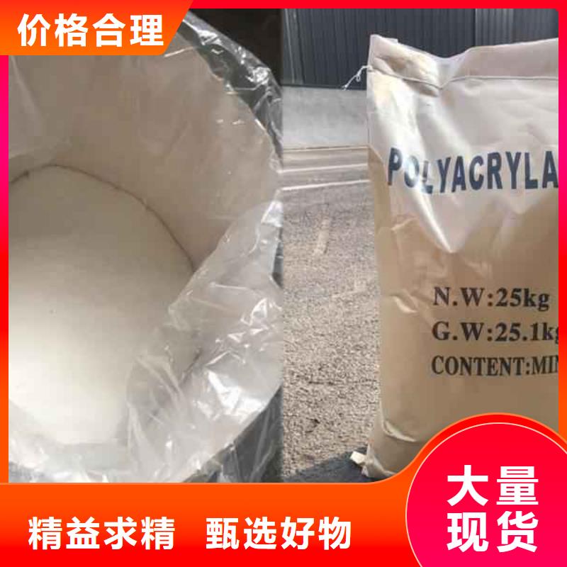 pma聚丙烯酰胺定制价格
